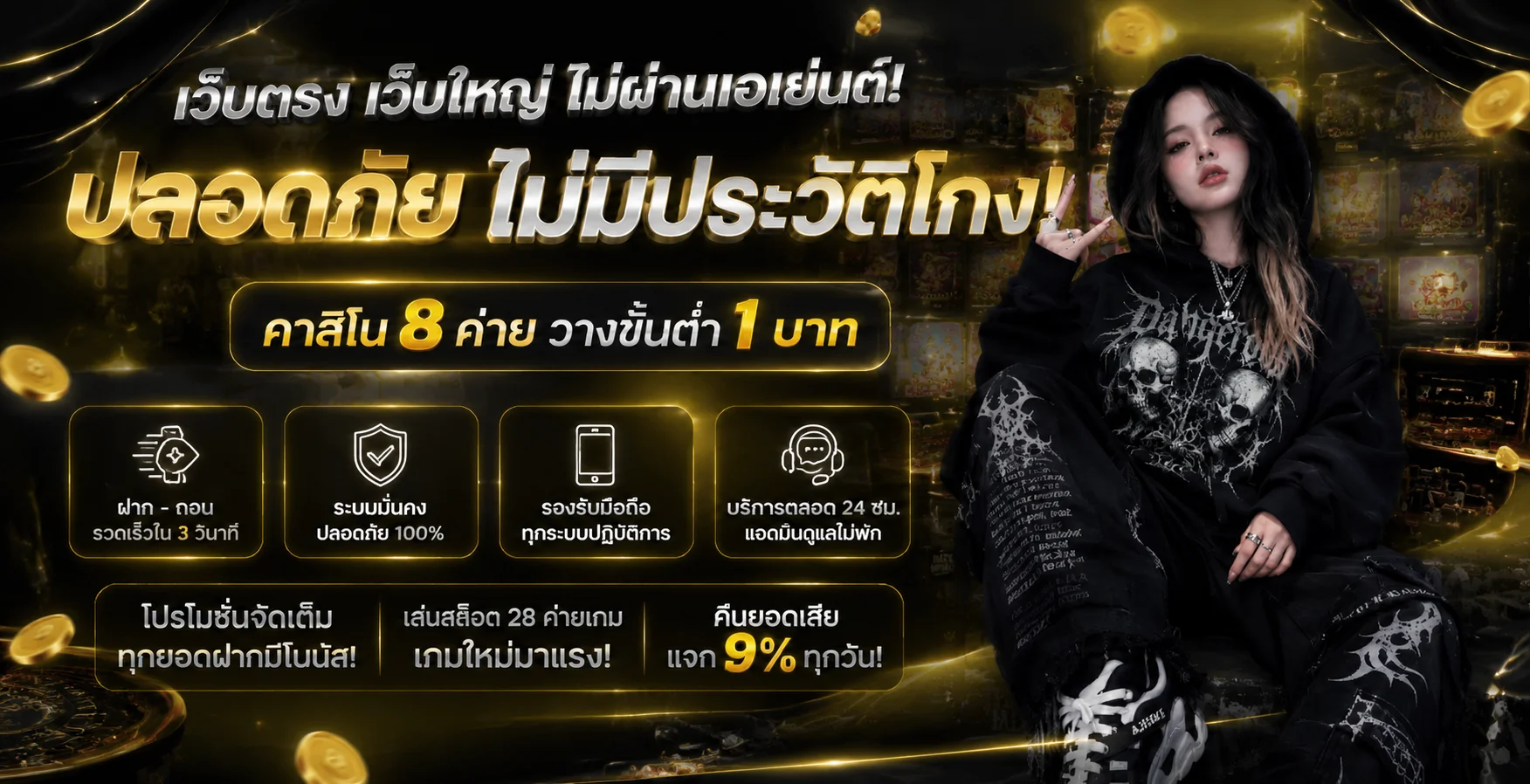 คาสิโนสด Bet4 ถ่ายทอดสดรูเล็ตและแบล็คแจ็คจากห้องจริง