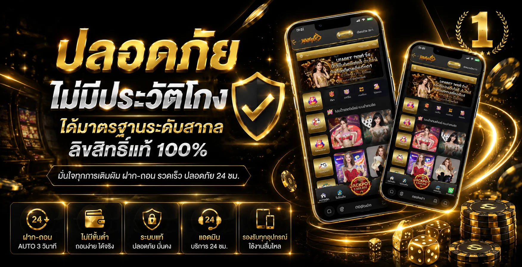 หน้าแรก Bet4 Perú เว็บคาสิโนออนไลน์และแทงบอลครบวงจร