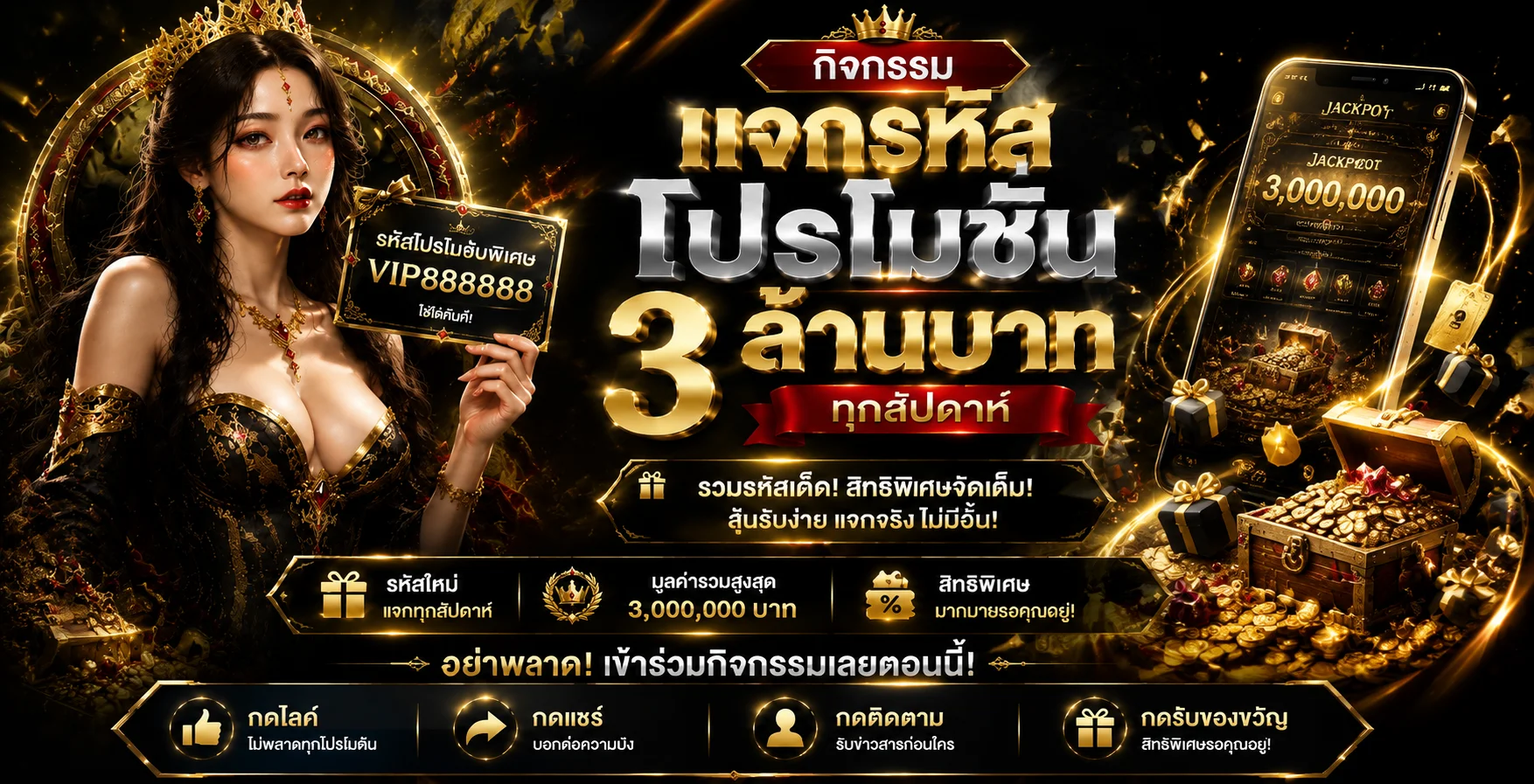 ทดลองเล่นสล็อตฟรี Bet4 ลองเล่นทุกค่ายไม่ต้องสมัคร