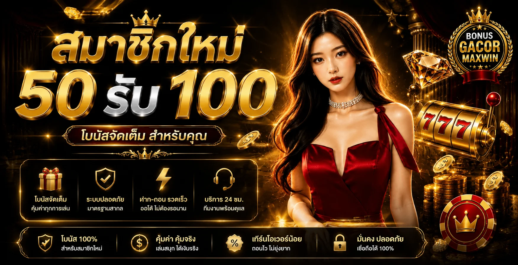 แทงบอลออนไลน์ Bet4 เดิมพันกีฬาสดทุกลีกดัง